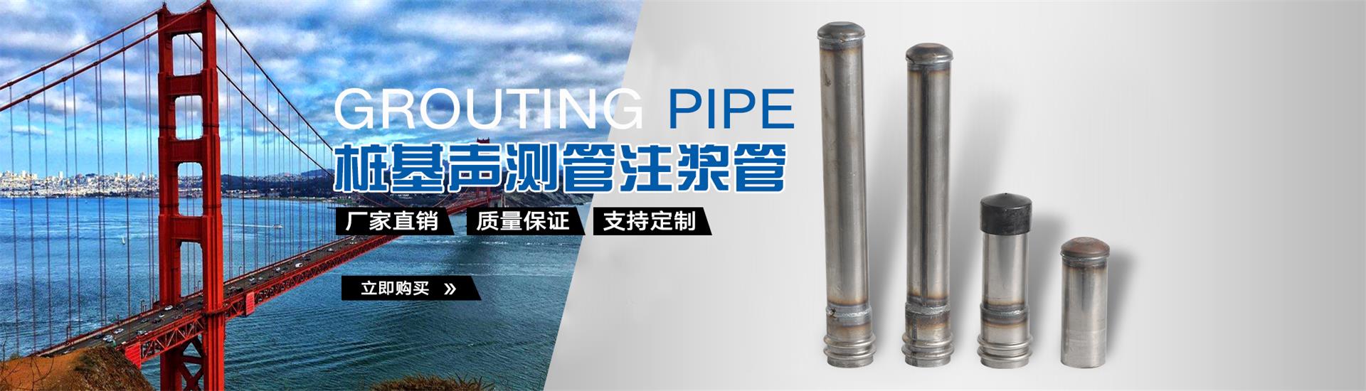 思明声测管厂家